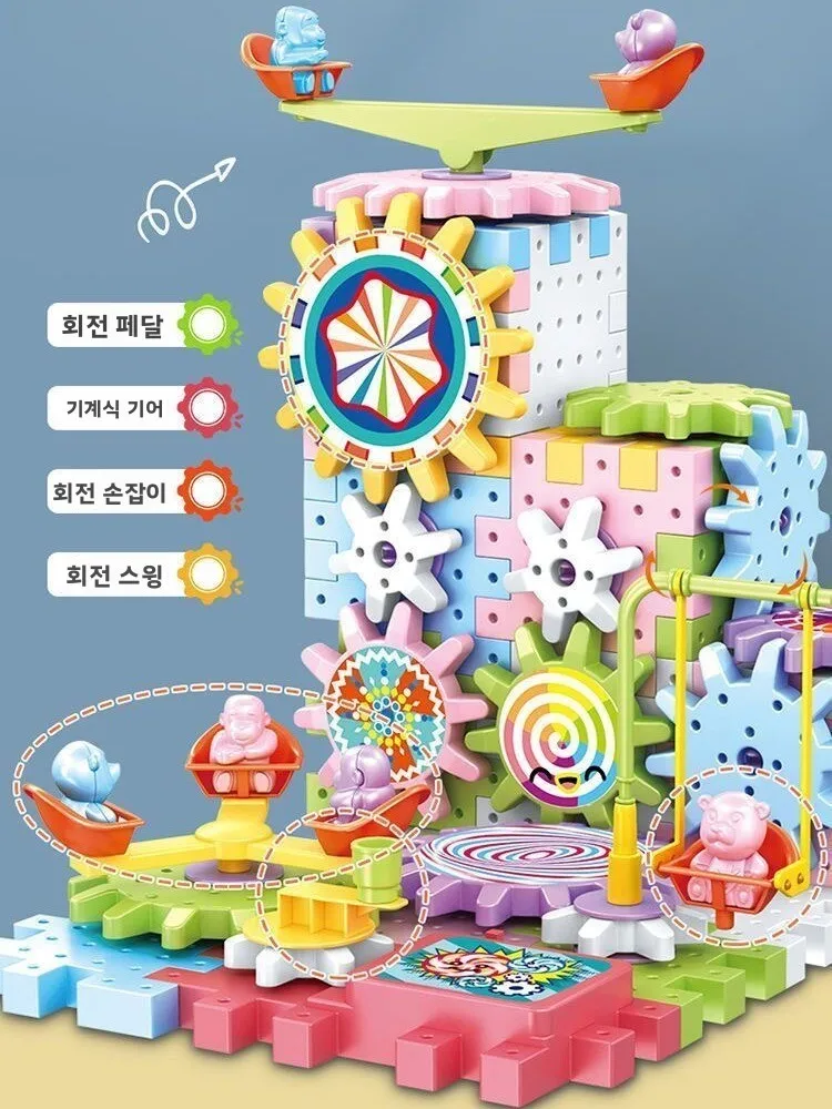 Zestaw zabawek Montessori dla dzieci z klockami przekładniowymi, obrotowy zestaw przekładni, samochód na szynach z przekładniami, duży zestaw do budowania, zabawka STEM, zestaw świąteczny do budowania.