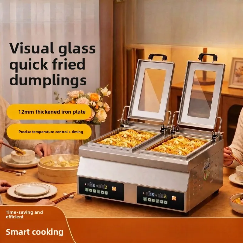 Yashi Automatic Frying Dumpling Machine Commercial Pot Sticker Iron Pot Sticker Furnace Electric Heating Water Frying Bag