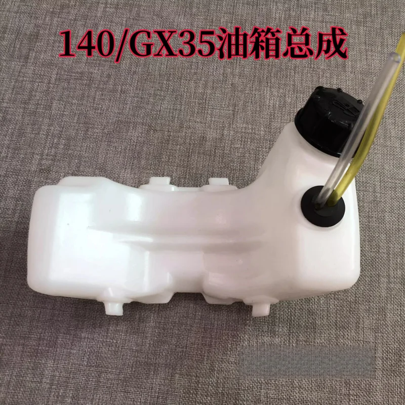 1 pcs for 4-stroke brush cutter and lawn mower Honda GX35 fuel tank assembly