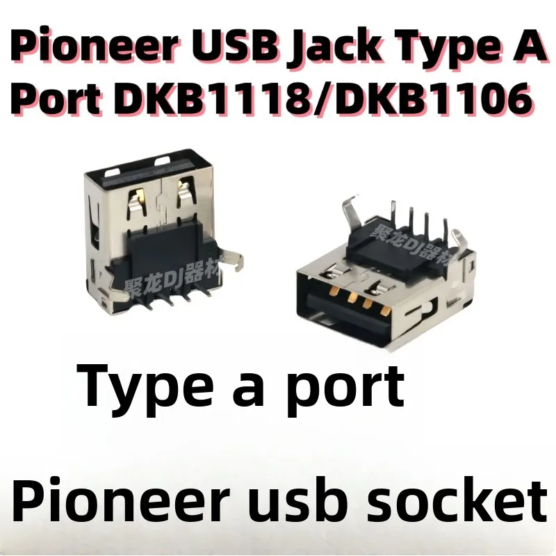 Pioneer XDJ-700 Rr … - image