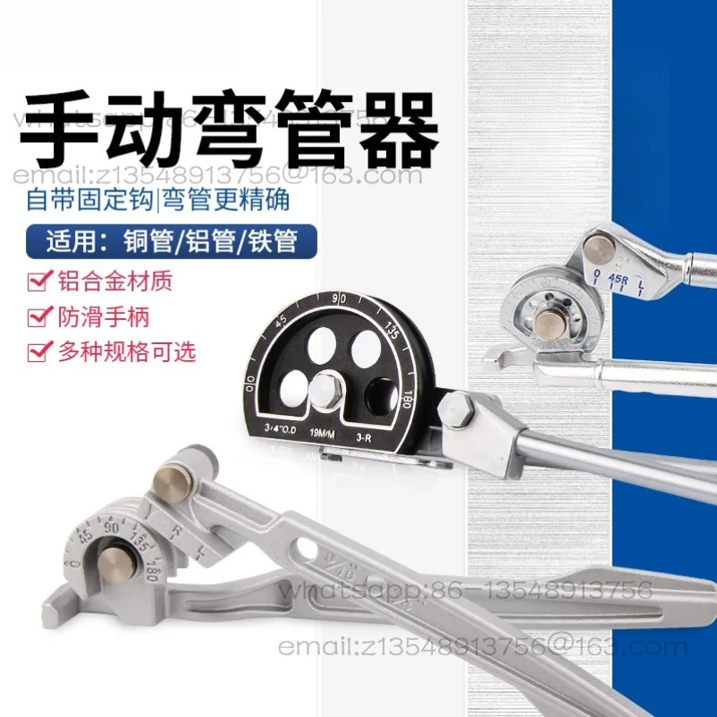 

Manual Pipe Bender, Specification 6/8/10 Multi-purpose, 10mm12mm16,19 Copper Pipe Aluminum Pipe Bender