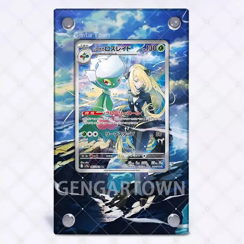 

Pokemon Display Stand SV9 Roserade Anime Game Collection Card Extension Drawing Card Brick Desktop Decoration Gift Toy No Card