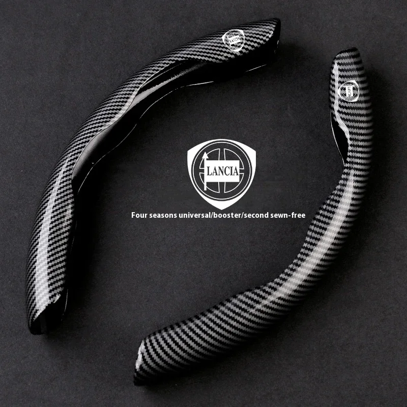 For Lancia Logo Kappa Delta 3 Ypsilon Musa Voyager Lybra Automobile Accessories Car Carbon Fiber Texture Steering Wheel Cover