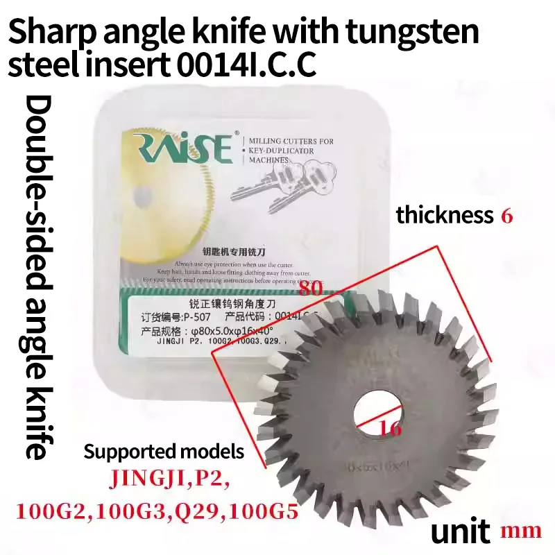 

for Sharp tungsten steel angle cutter 0014I.C.C φ80x5xφ16 x40° horizontal key machine milling cutter