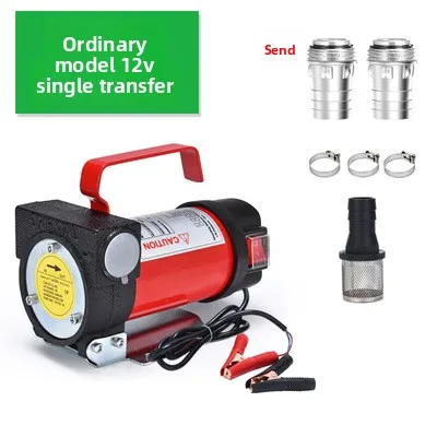 

12V24V220V DC Масляный насос Электрический Полностью медный провод Двойное напряжение вперед и назад Водонепроницаемый выключатель питания