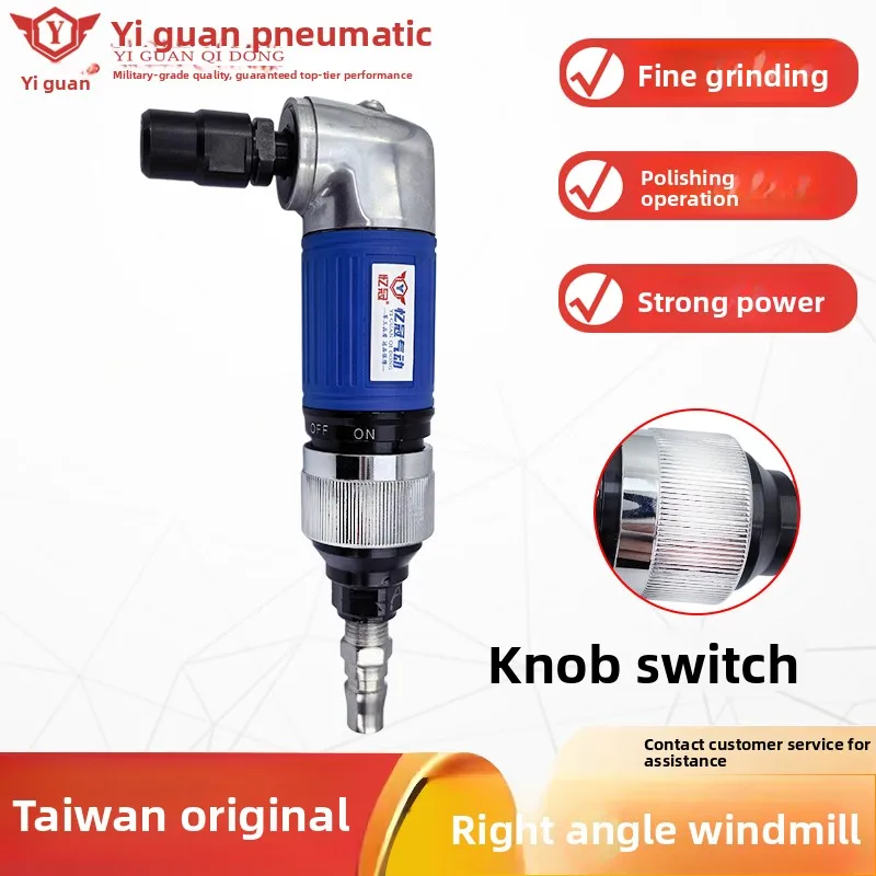 Taiwan Imported Pneumatic Elbow Grinder Right-Angle Grinder 90 ° Air Grinding and Engraving Machine, Small Grinding and Trimming Machine