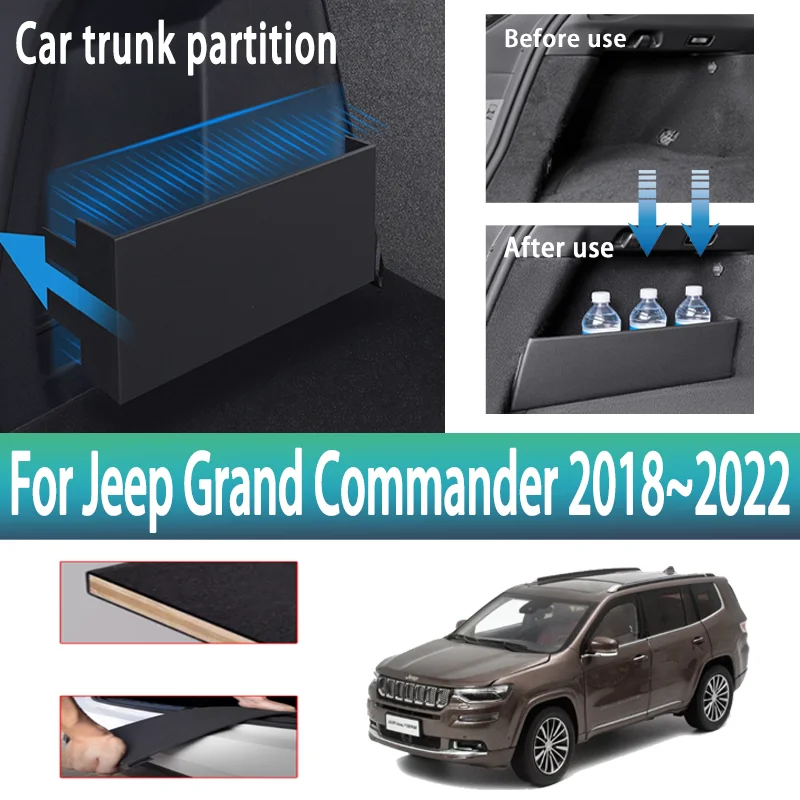 

Для Jeep Grand Commander 2018 ~ 2022 2019 2020 автомобильная утолщенная перегородка для хранения багажника, многофункциональный ящик для хранения, автоаксессуары