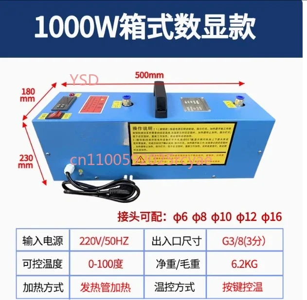 

1000W small gas nitrogen air compressor pipeline high temperature antifreeze precise temperature control compressed air heater