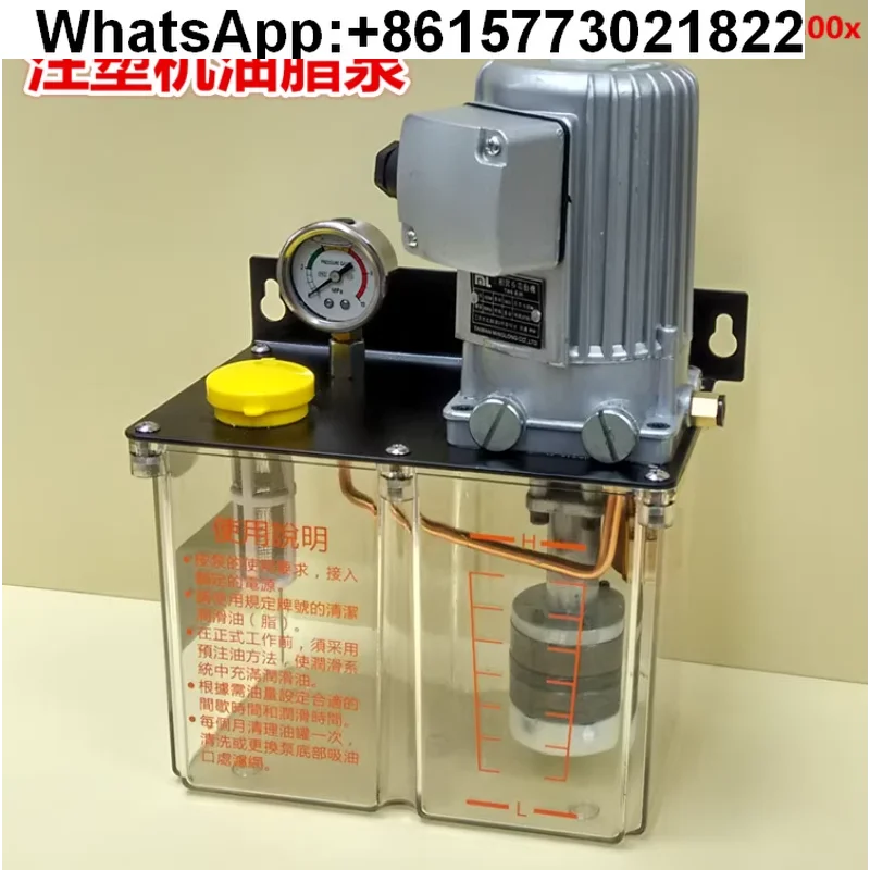 DR5-3z Гаитянская литьевая машина Масло-насос DRB2-H630/8 Электрический смазочный насос DRZ-500a DR5-3z Гаитянская литьевая машина Масло-насос DRB2-H630/8 Электрический смазочный насос DRZ-500a