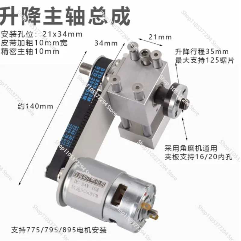 kit-di-regolazione-profondita-per-sega-da-taglio-fai-da-te-con-motore-dc775-895-mandrino-per-sega-da-tavolo-t60-e-cuscinetto-per-sega-da-tavolo-miniaturizzata