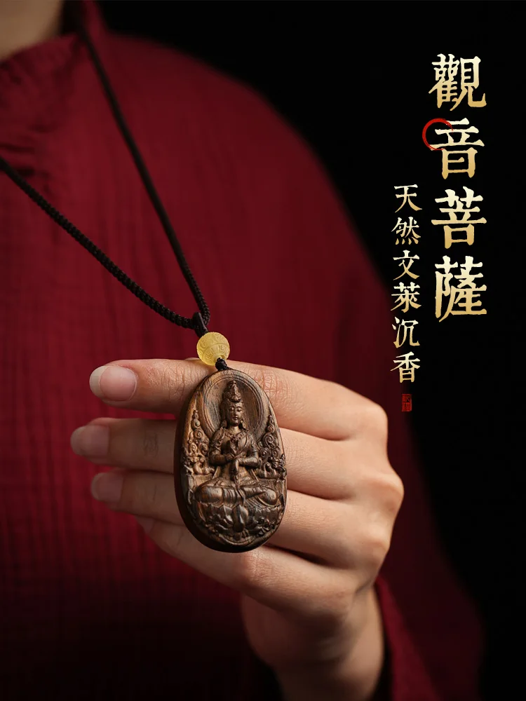 Brunei Chenxiang Avalokitesvara Bodhisattva Avalokitesvara Fidelity Wood Pendant Women's Necklace Men's Buddha Sign Pendant