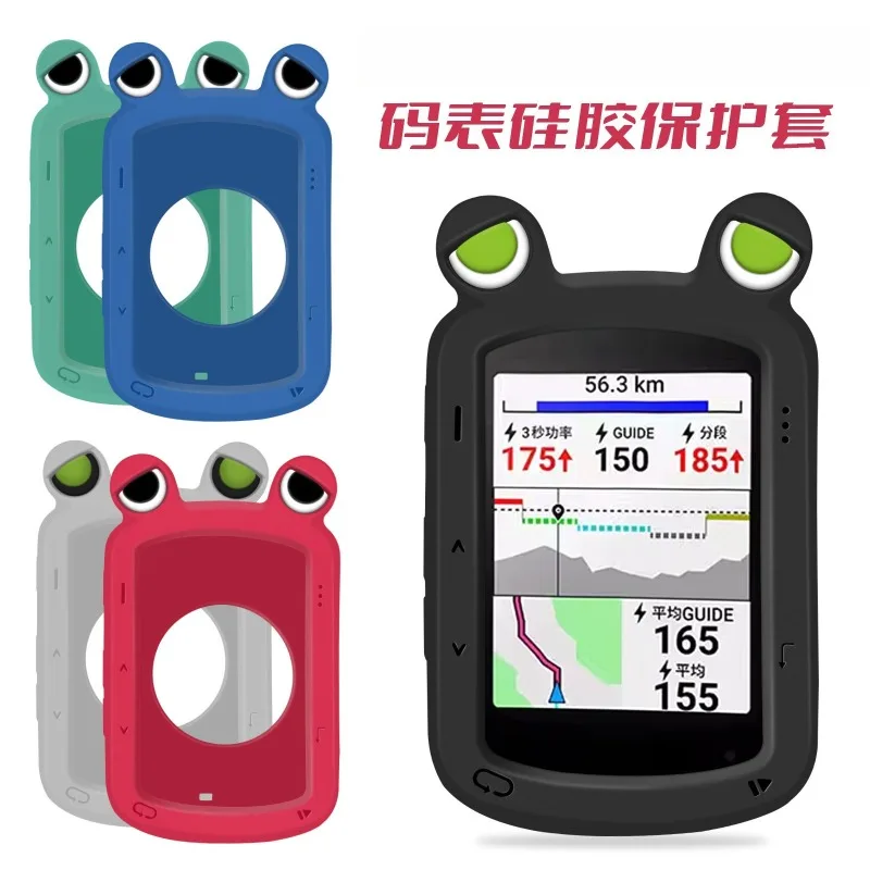 

Bicycle code watch protective cover, frog eye cartoon silicone cover