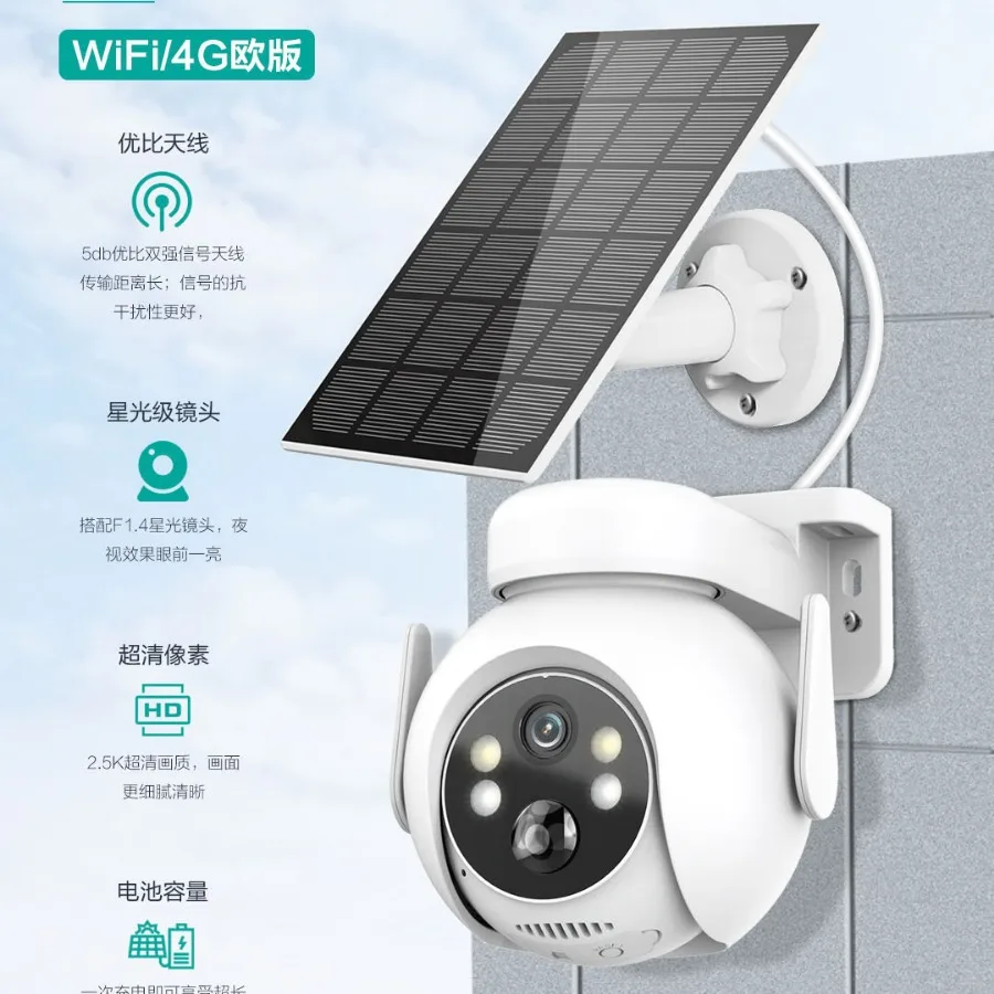 

4MP 1440P iCsee APP Solar Power Full Color WIFI/4G PTZ IP Dome Camera AI Humanoid Detection Home Security CCTV Baby Monitor