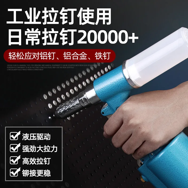 RuiGao Pneumatic Rivet Gun, Pulling Rivet Gun, Stainless Steel Core Pulling Rivet, Industrial Grade Riveting Pneumatic Tool