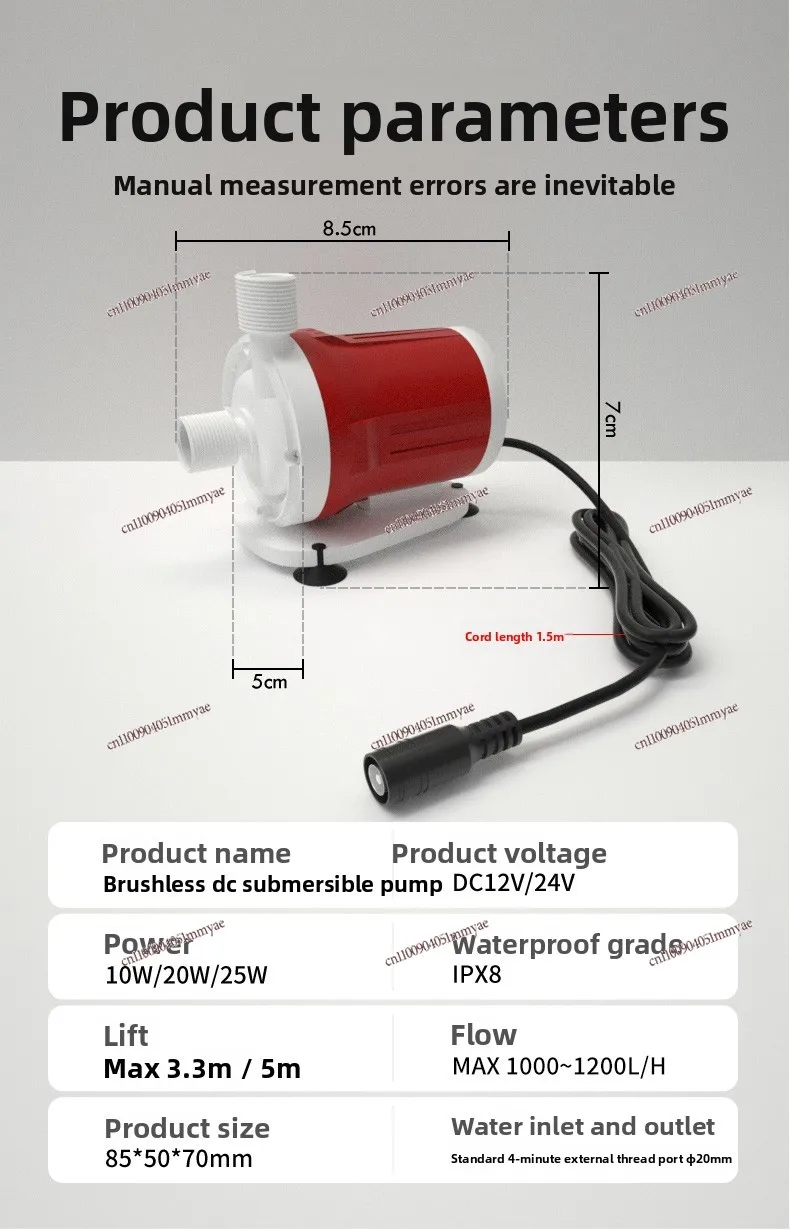 

Fish Tank Submersible Pump Variable Frequency Brushless DC Pump Adjustable Water Pump