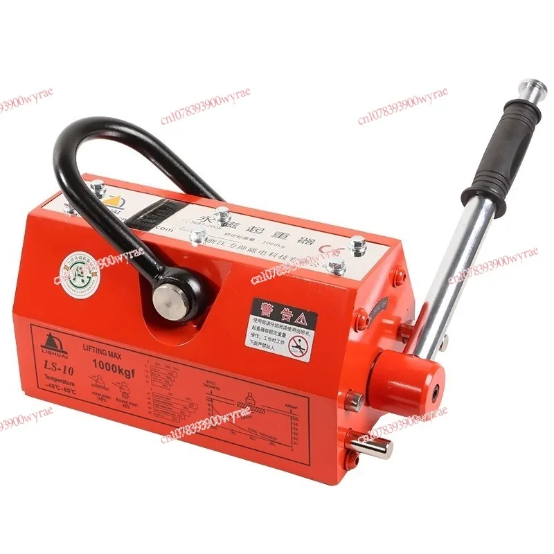 

Permanent Magnet Lift Permanent Magnet Chuck Super Magnetic Lifting Die Magnet Iron Suction Manual