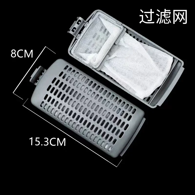 1PC Suitable for Midea washing machine filter rubbish bag thread debris remover