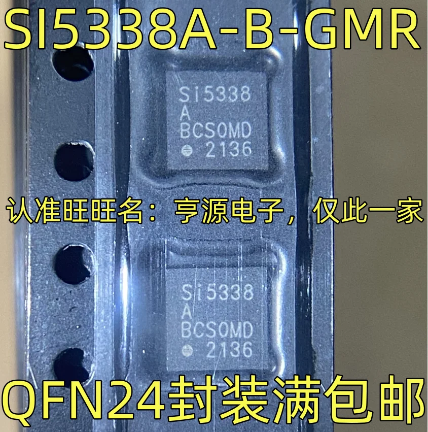 SI5338A-B-GMR Screen SI5338 SI5338C-B-GM clock and timer IC QFN-24  