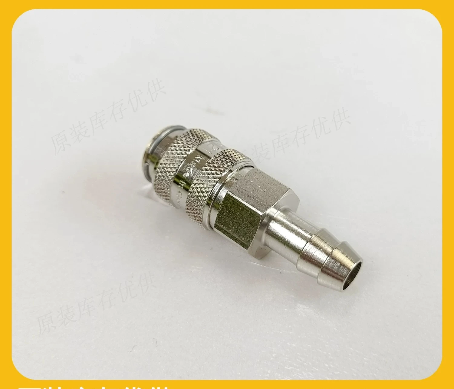 Type 21 NW 5 Quick Change Connector 21KATF08MPN