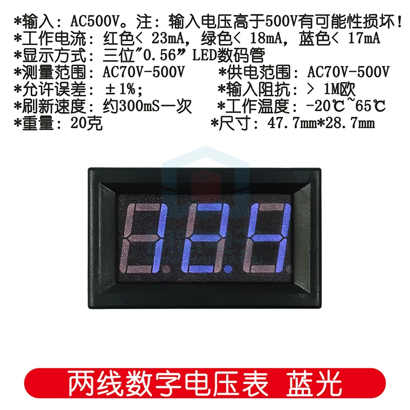 LED-Anzeige AC-Kopf Zweidraht-Digitalvoltmeter AC220V Netz 70V ~ 500V