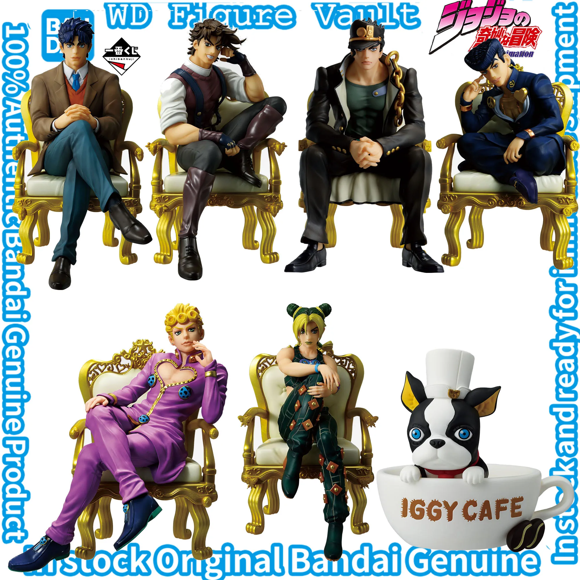 In stock Bandai JoJo's Bizarre Adventure -THE JOJO WORLD Jotaro Kujo Joseph Joestar Jonathan Joestar Xu Lun Kujo Iggy figure