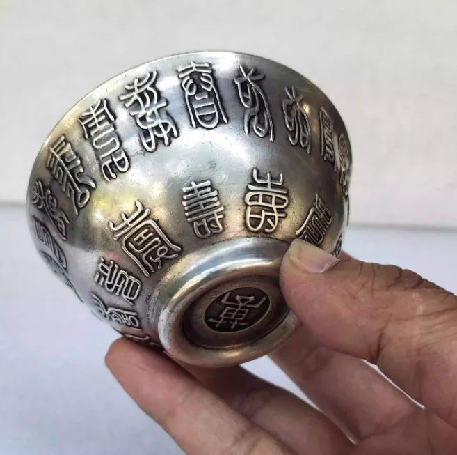Chinese Rare Collectibles Handwork Tibet Silver White Copper Longevity SHOU Word Statue Bowl Home Decor