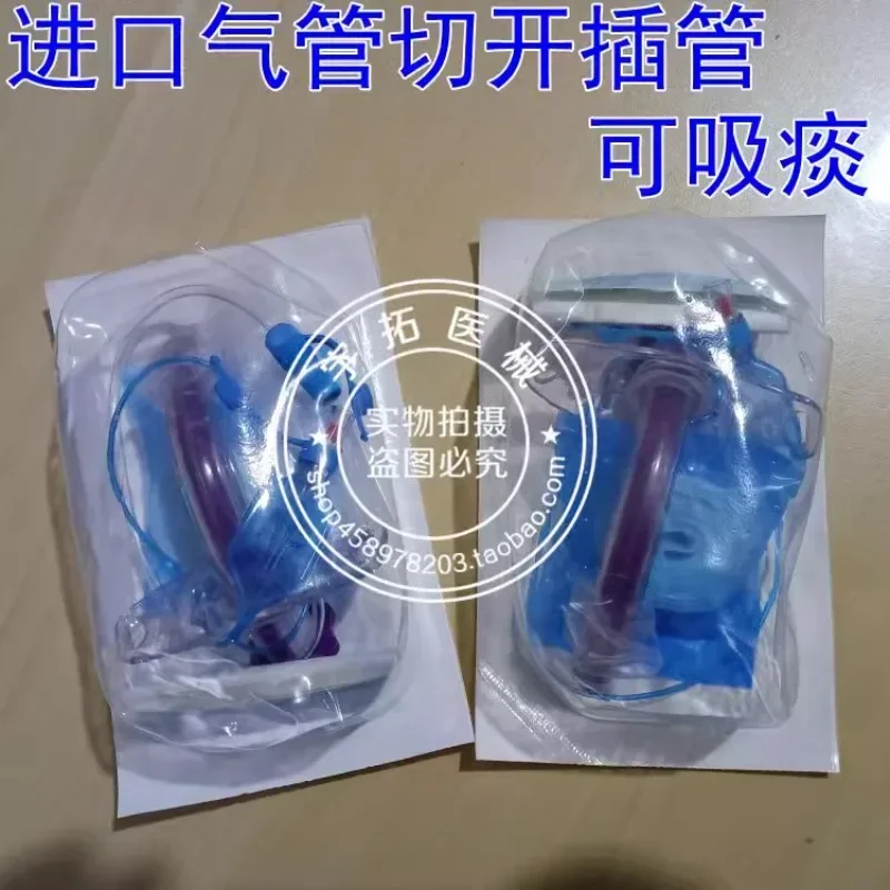 PORTEX suction type tracheostomy tube and accessories, imported tracheostomy tube with airbag