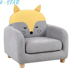 K-STAR Children's Sofa Cute Girl Princess Baby Sofa Boy Reading Lazy Sofa Chair Animal Cartoon Sofa New Hot 2024 DropShipping