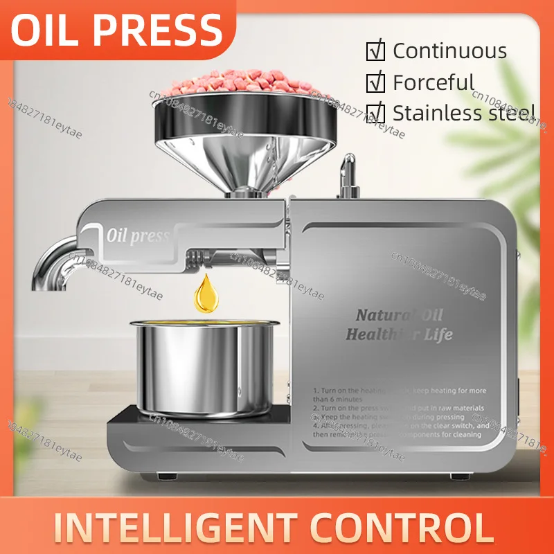 T1 special contribution small household oil press stainless steel intelligent oil press export wholesale volume discount