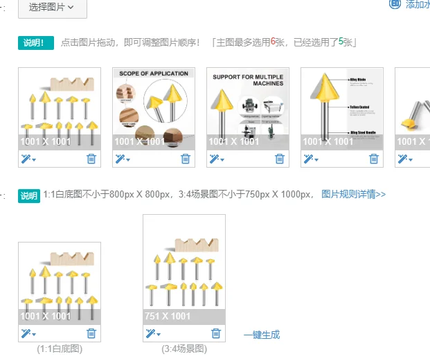 

1PC 6mm Shank 90 Degree V-shaped 3D Router Bit Computer Carving Router Bit Woodworking Router Bit V-shaped Milling Cutter