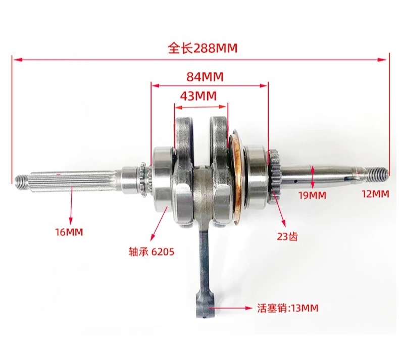 

Tool AccessoriesMotorcycle Accessories, Engine Crankshaft, Connecting Rod
