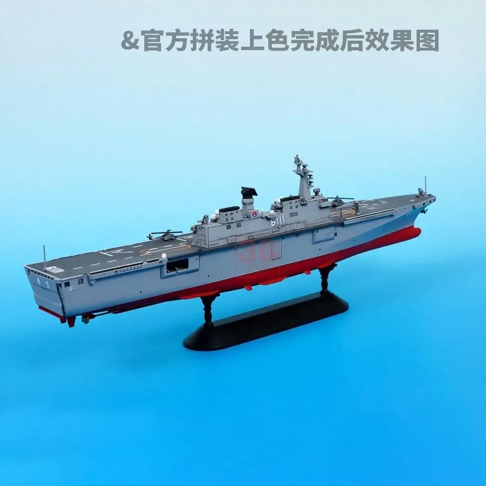 Academy AC14216 1/700 ROK NAVY DOKDO LPH 6111 model kit