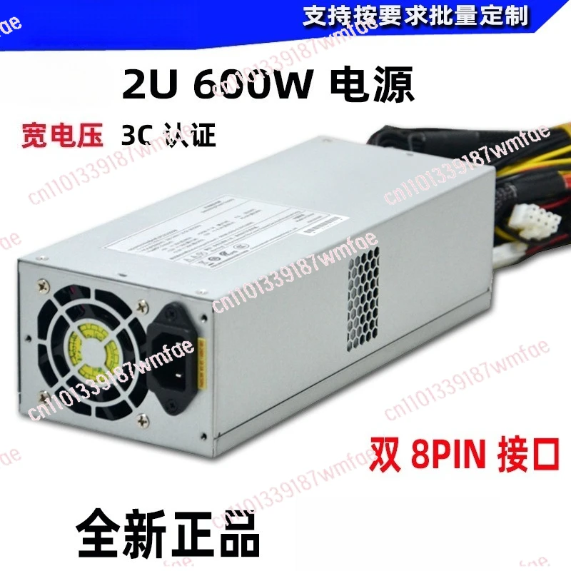 

Серверный блок питания 2U600 Вт Блок питания 2U850 Вт Стойка Широкое напряжение Двойной 8-контактный двойной процессор Сертификация 80