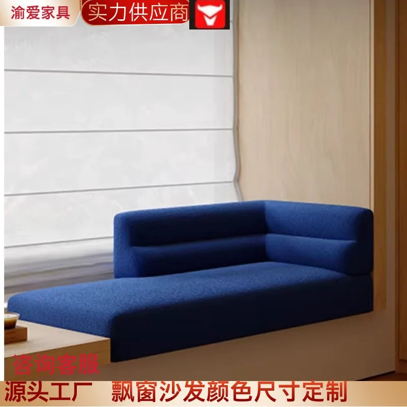 The bay window sofa seat cushion relies on the integrated pad 2026 new bay window cushion balcony sofa bay window transformation
