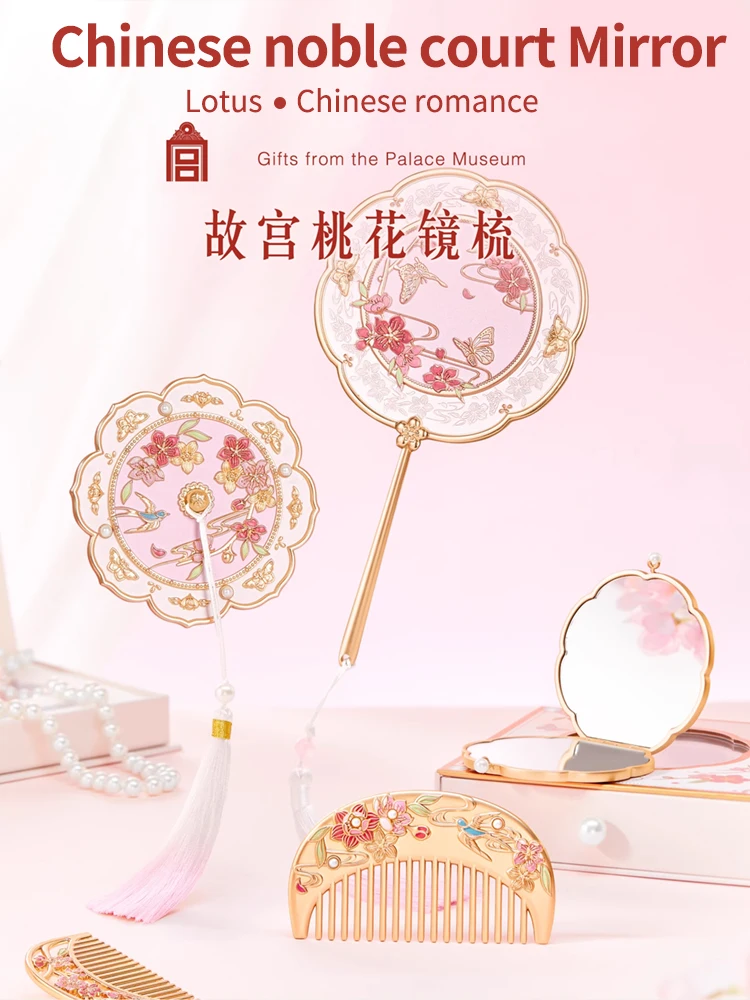 

Retro Peach Blossom Mini Mirror Comb Set Make Up Style Portable Pocket Hand Collaboration with The Palace Museum of China