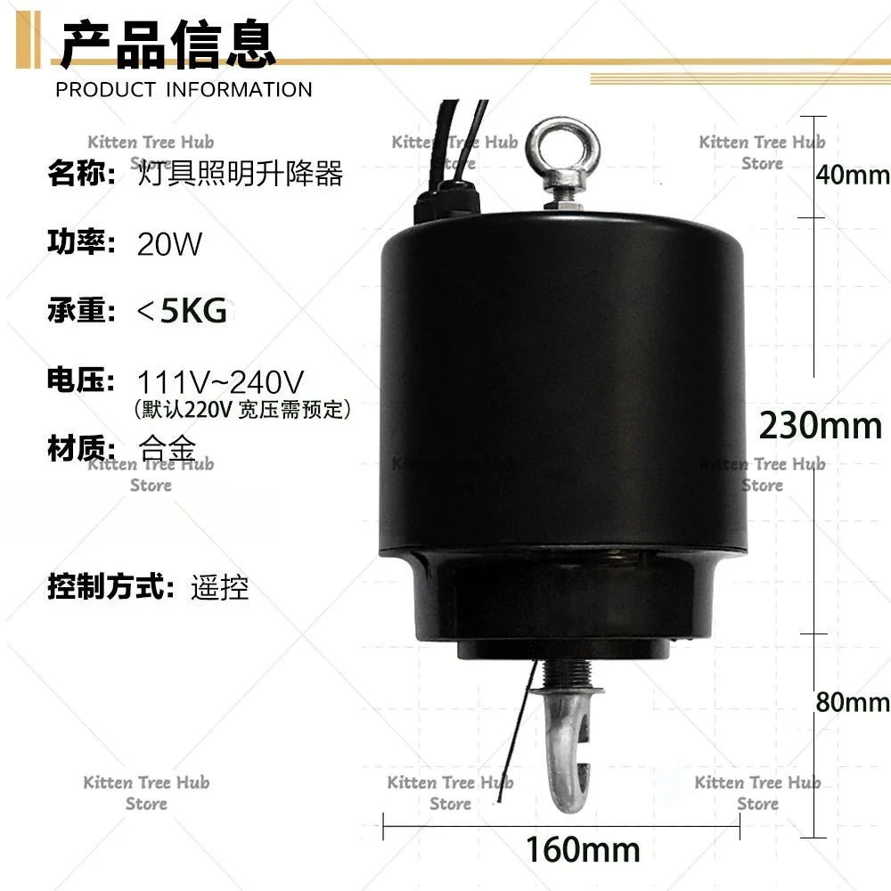 Lamp lifter led smart remote control lamp lifter industrial and mining chandelier warehouse lamp lifter single line electric lif