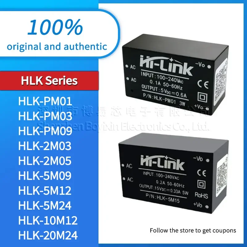 HLK-PM01 03 09 12 15 24 2M/5M/10M/20M 03 05 09 12 24 brand new original AC-DC power module plastic protective case