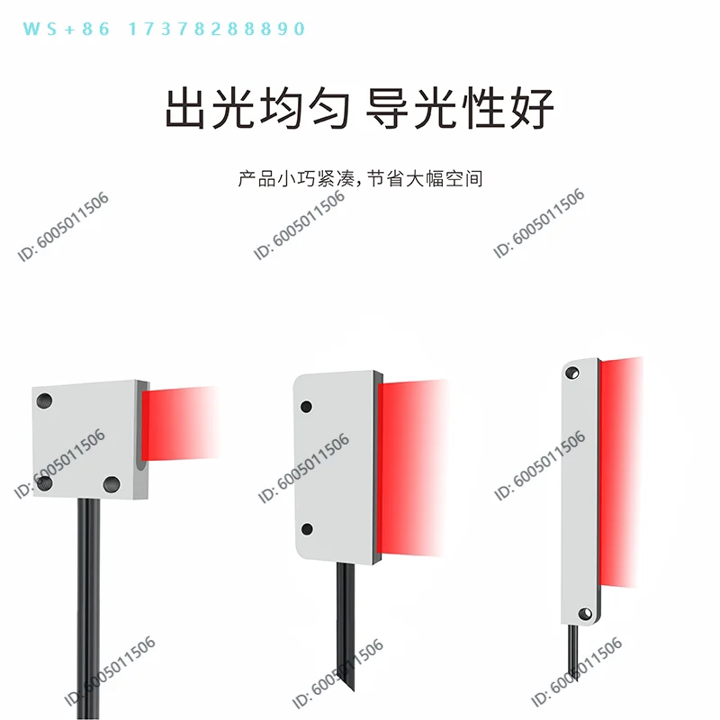 Diffuse reflection rectangular optical fiber sensor Long square infrared region optical fiber detection