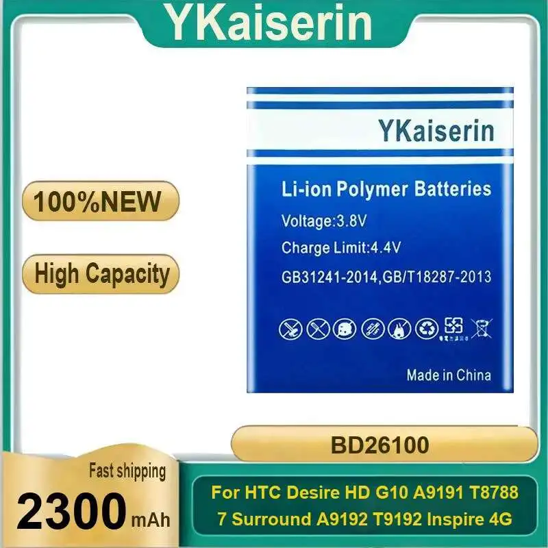 

Аккумулятор мобильного телефона BD26100 2300 мАч для HTC Desire HD G10 A9191 T8788 7 Surround A9192 T9192 Inspire 4G Mytouch