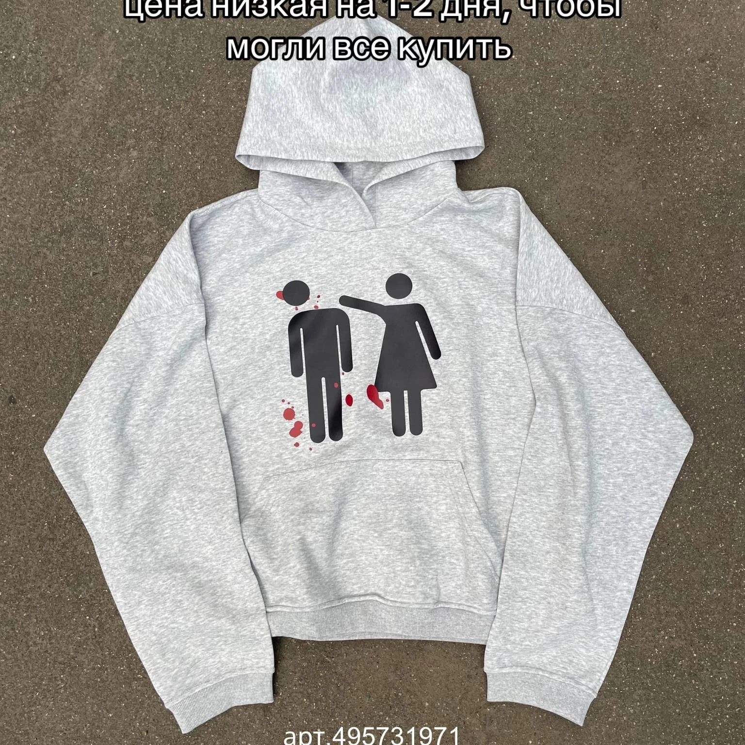Y2K Gothic Abstract Villain Hoodie Sweatshirt American Street Casual Pullover Mens Womens Gray Oversized Pullover Sweatshirt