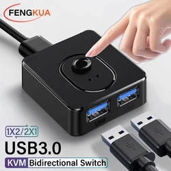 USB 3.0 KVM Switch 1x2/2x1 USB Hub Bidirectional USB2.0 Switcher USB3.0 Extender Shared Controller for PC Keyboard Mouse Printer