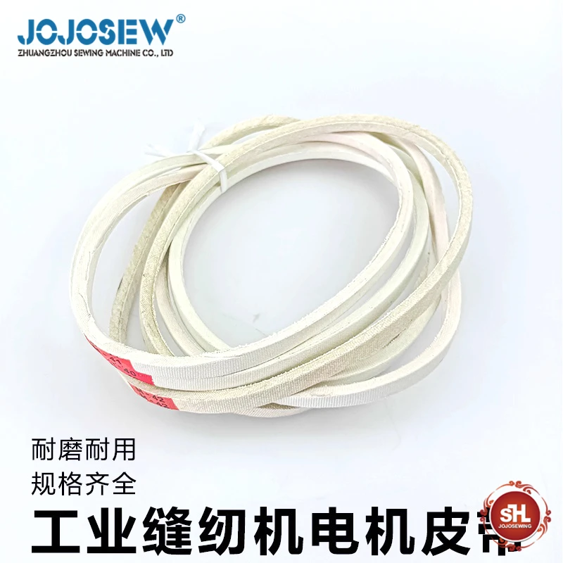 Jojosew sewing machine parts Motor belt transmission belt flat car belt M30~M49 sewing machine accessories