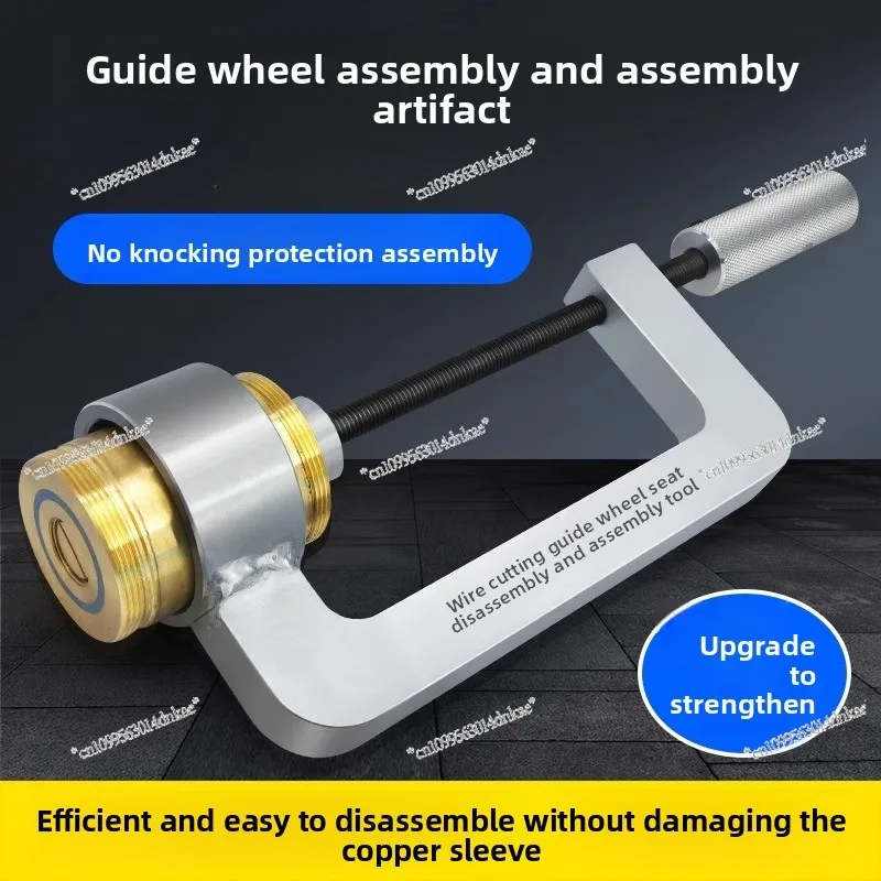 Wire Cutting Machine Tool Guide Wheel Assembly Disassembly and Unloading Tool Artifact No Beating No Damage Guide Wheel Copper