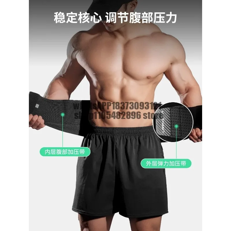 Belt Sports Fitness Belt Running Basketball Abdominal Disc Sprain Pressure Protection