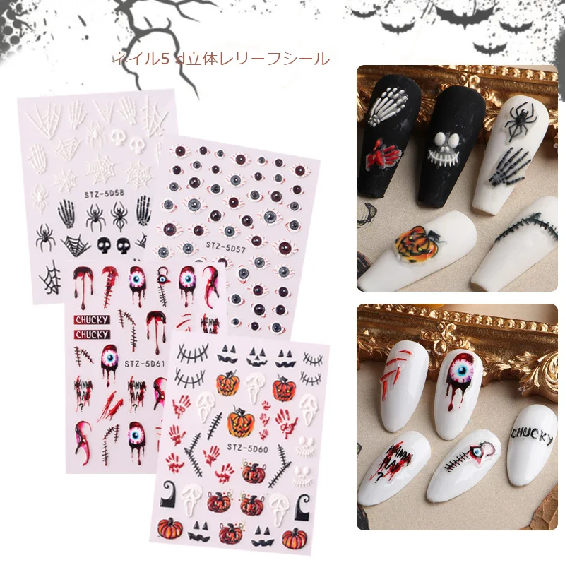 TSZS 1 Borsa/lotto 2023 STZ-5D Halloween Nail Art Sollievo Adesivo Horror Decalcomanie Parti Unghie Accessori di Design