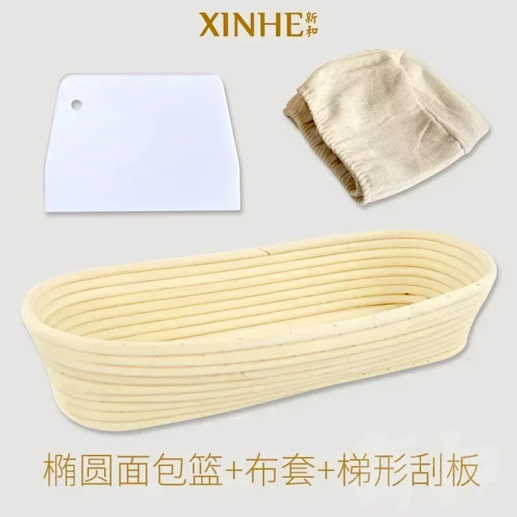 

Elliptical bar bread basket set with cloth cover scraper basic bread making tool combination European countryside