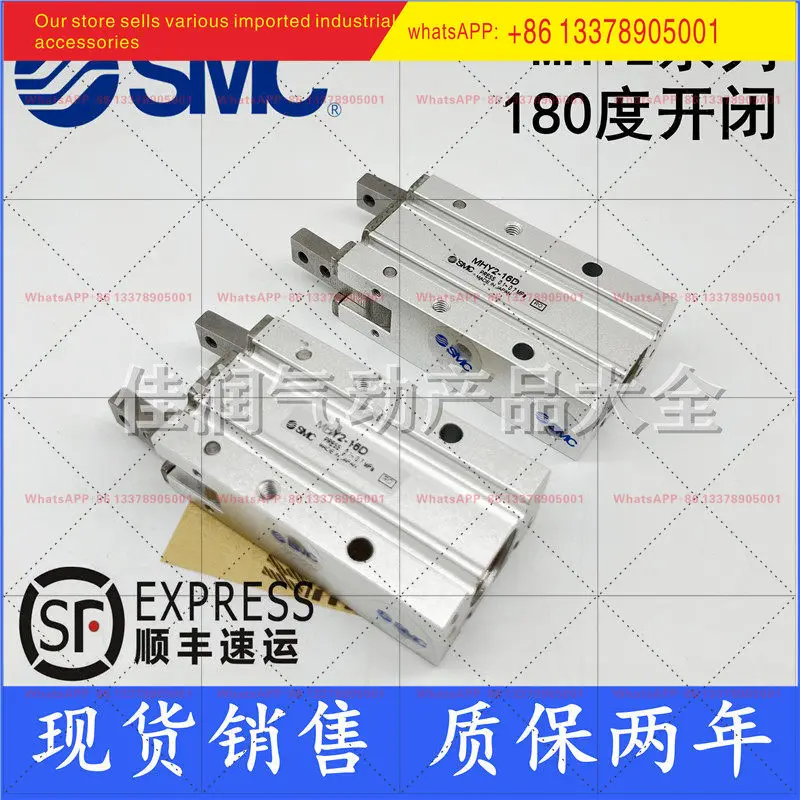 SMC finger cylinder 180 degree opening and closing type MHY2-10D MHY2-16D MHY2-20D