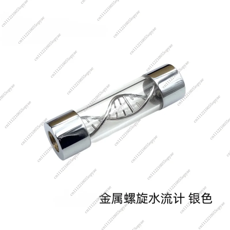Metal Spiral Water Flow Meter PC Water Cooling Flow Indicator Straight Through Flow Gauge for HJ-C01