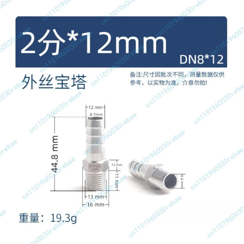 1pcs 304 Stainless Steel Male Thread Reducer 1/4