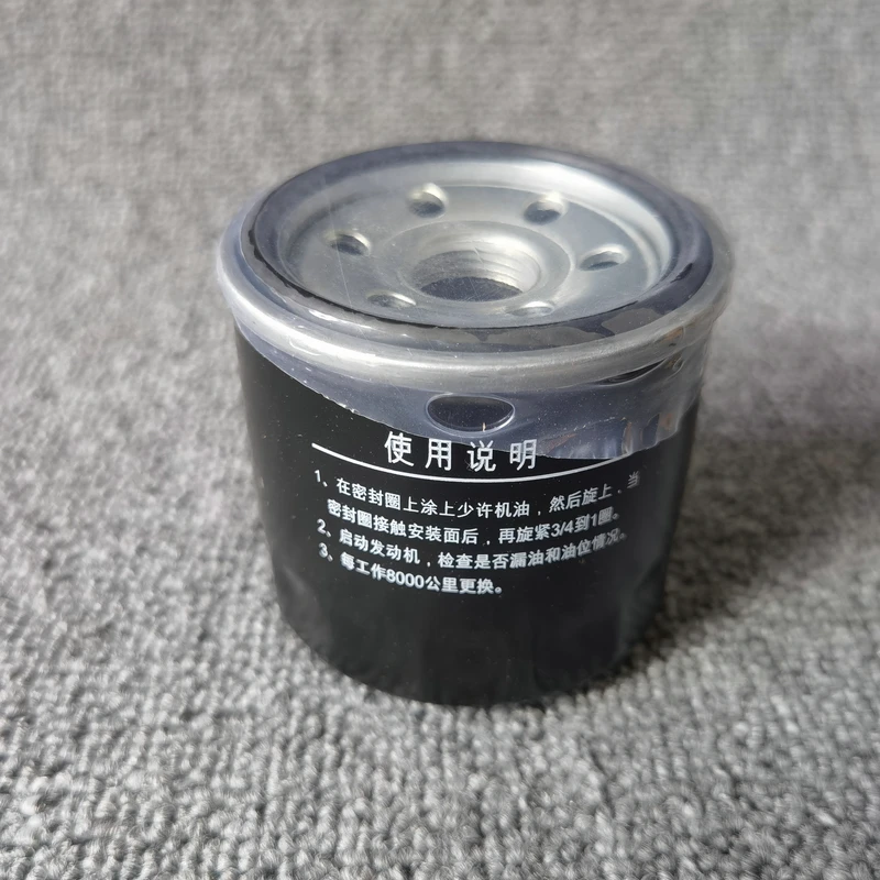 1pcs Oil filter ELEMENT for Chinese CHERY QQ / QQ3 0.8L 1.1L SQR 372 Engine Autocar motor part 372-1012010